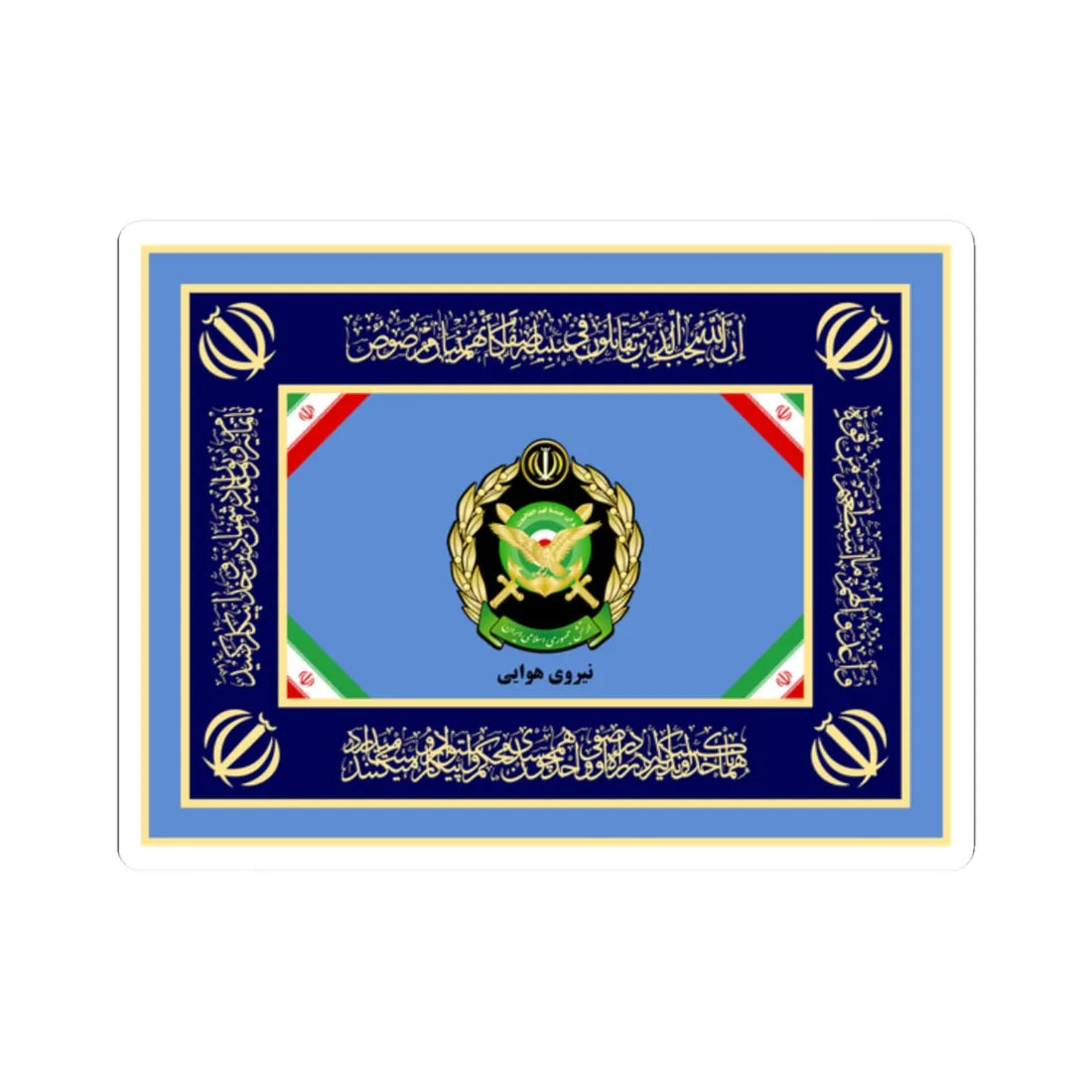 Flag of the Islamic Republic of Iran Air Force of Army (Iran) STICKER Vinyl Kiss-Cut Decal 2 Inch White - The Sticker Space