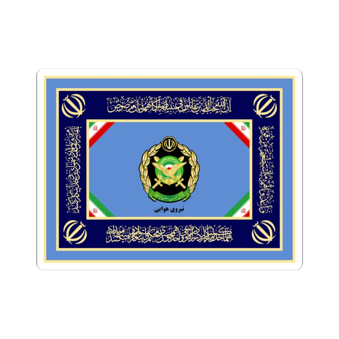Flag of the Islamic Republic of Iran Air Force of Army (Iran) STICKER Vinyl Kiss-Cut Decal 3 Inch White - The Sticker Space
