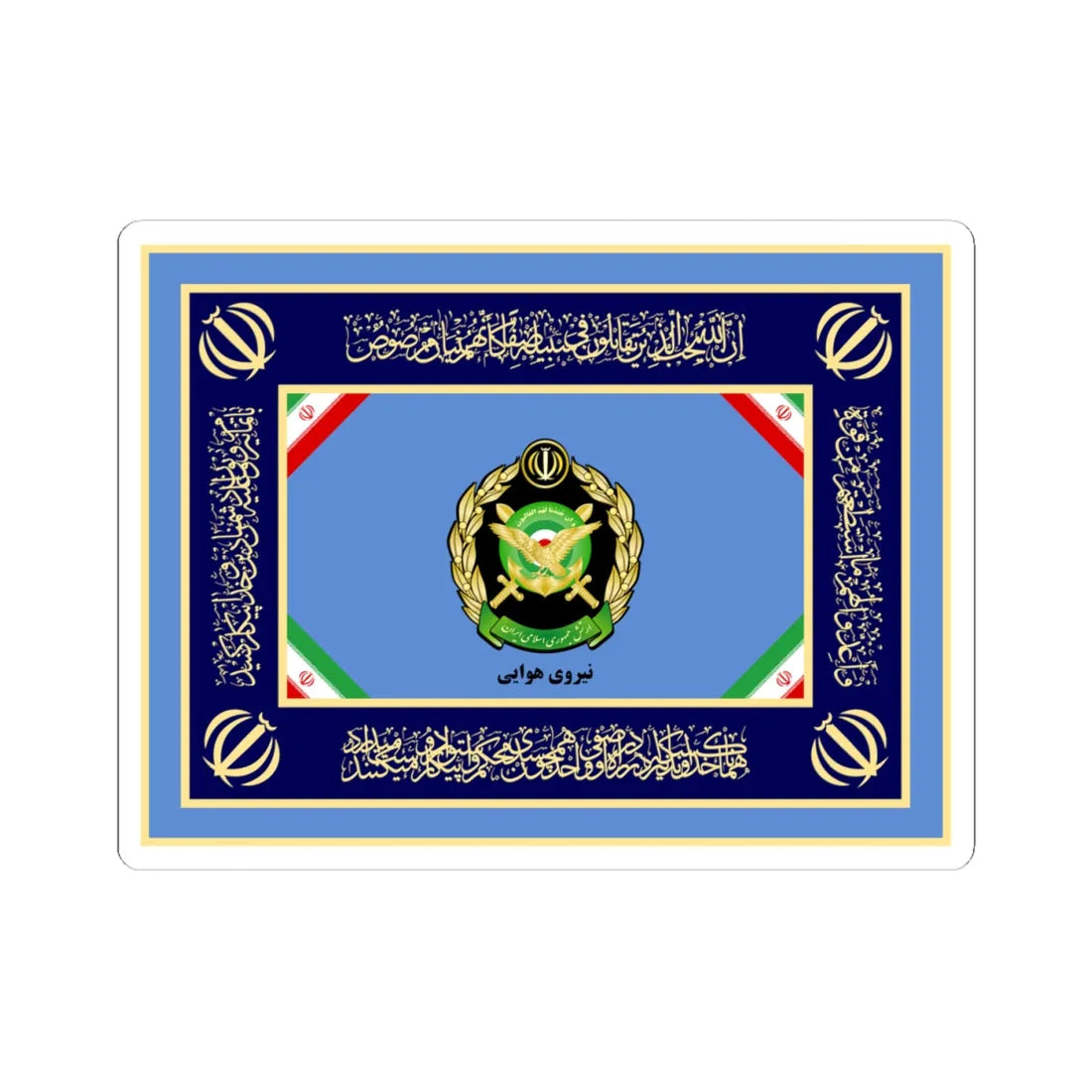 Flag of the Islamic Republic of Iran Air Force of Army (Iran) STICKER Vinyl Kiss-Cut Decal 4 Inch White - The Sticker Space
