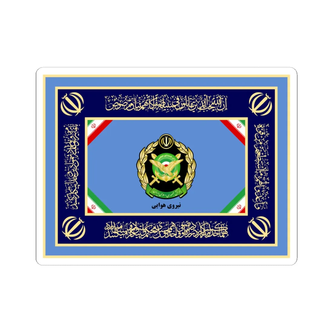 Flag of the Islamic Republic of Iran Air Force of Army (Iran) STICKER Vinyl Kiss-Cut Decal 6 Inch White - The Sticker Space