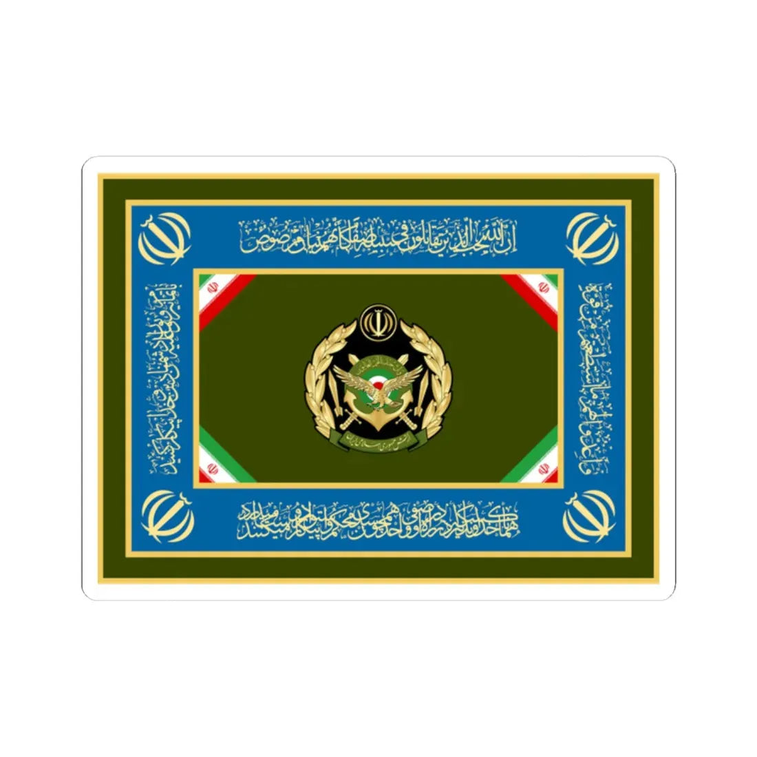 Flag of the Islamic Republic of Iran Army (Iran) STICKER Vinyl Kiss-Cut Decal 2 Inch White - The Sticker Space