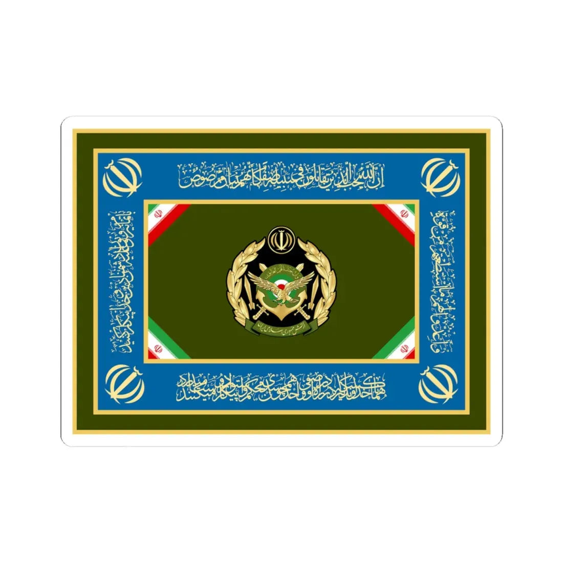 Flag of the Islamic Republic of Iran Army (Iran) STICKER Vinyl Kiss-Cut Decal 4 Inch White - The Sticker Space