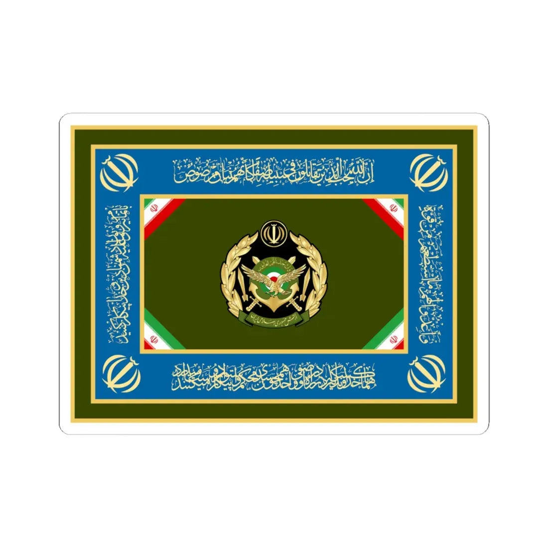 Flag of the Islamic Republic of Iran Army (Iran) STICKER Vinyl Kiss-Cut Decal 6 Inch White - The Sticker Space