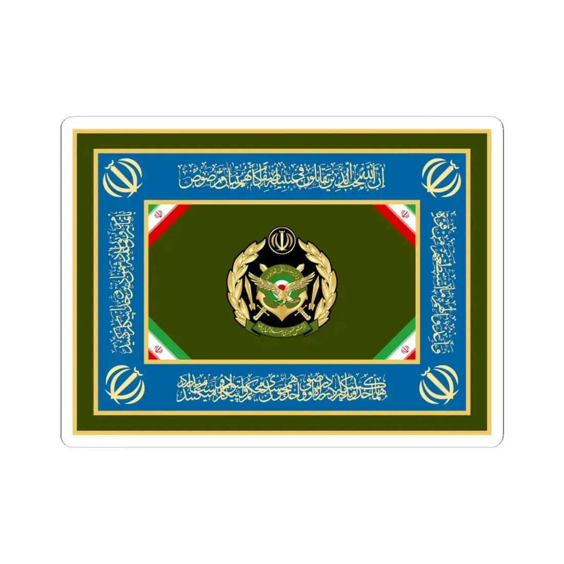 Flag of the Islamic Republic of Iran Army (Iran) STICKER Vinyl Kiss-Cut Decal - The Sticker Space
