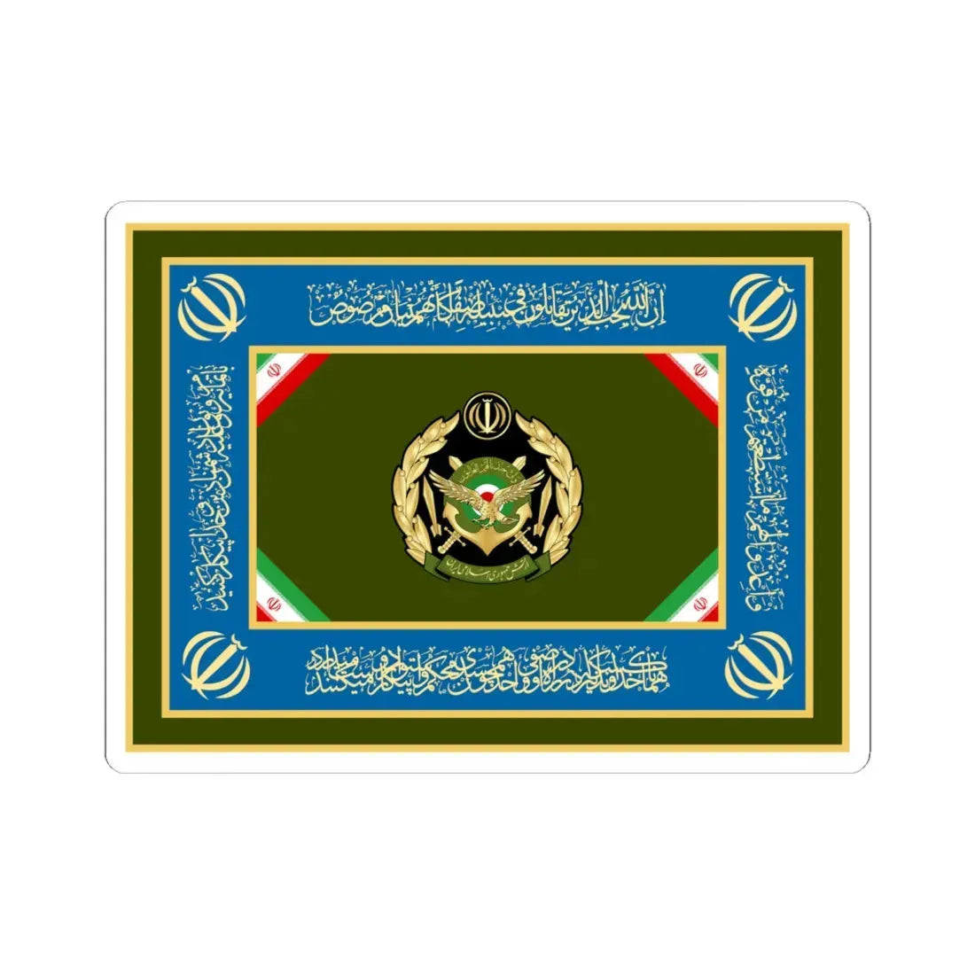 Flag of the Islamic Republic of Iran Army (Iran) STICKER Vinyl Kiss-Cut Decal - The Sticker Space
