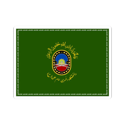 Flag of the Islamic Republic of Iran Military University (Iran) STICKER Vinyl Kiss-Cut Decal 2 Inch White - The Sticker Space