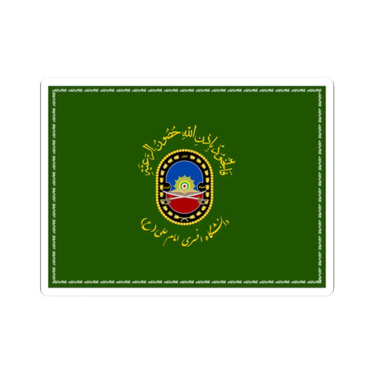 Flag of the Islamic Republic of Iran Military University (Iran) STICKER Vinyl Kiss-Cut Decal 2 Inch White - The Sticker Space