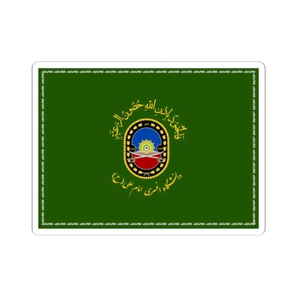 Flag of the Islamic Republic of Iran Military University (Iran) STICKER Vinyl Kiss-Cut Decal 6 Inch White - The Sticker Space