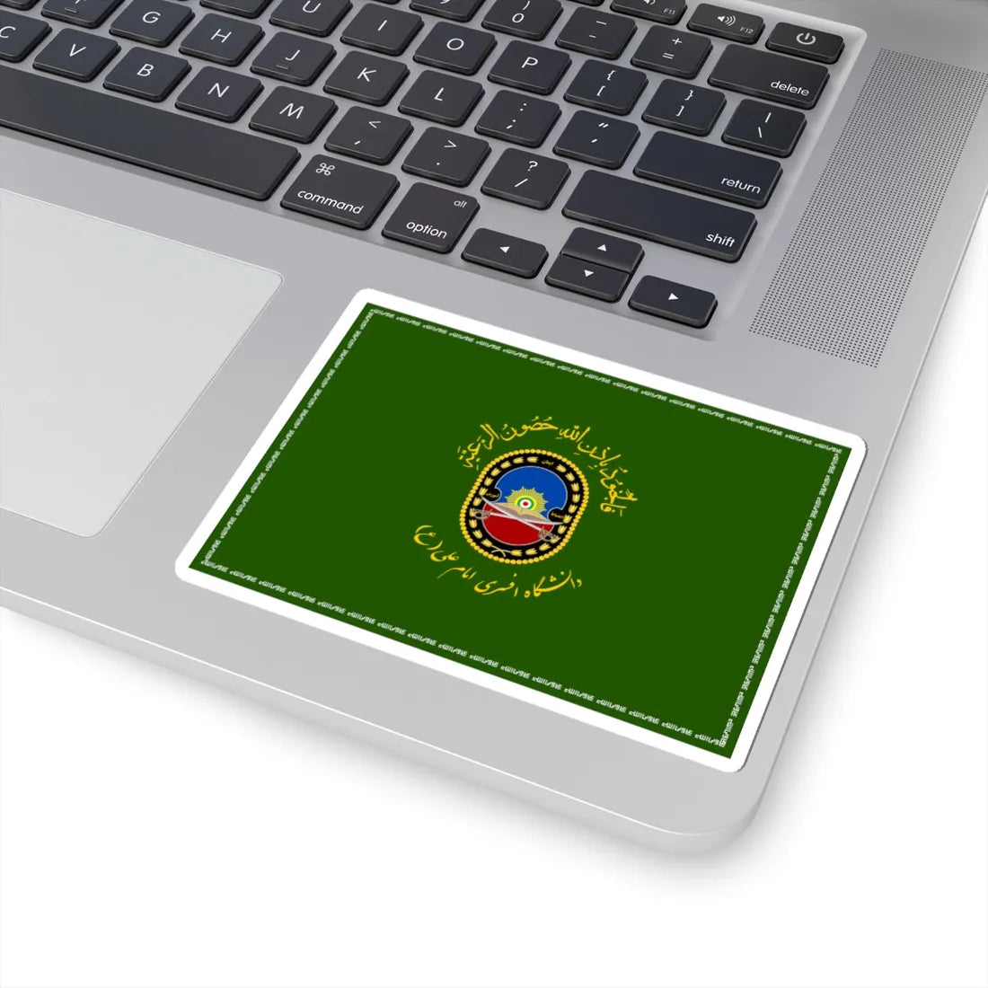 Flag of the Islamic Republic of Iran Military University (Iran) STICKER Vinyl Kiss-Cut Decal - The Sticker Space