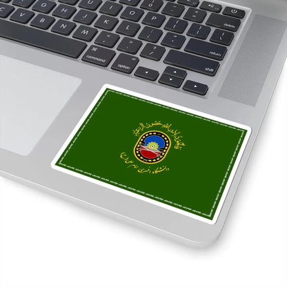 Flag of the Islamic Republic of Iran Military University (Iran) STICKER Vinyl Kiss-Cut Decal - The Sticker Space