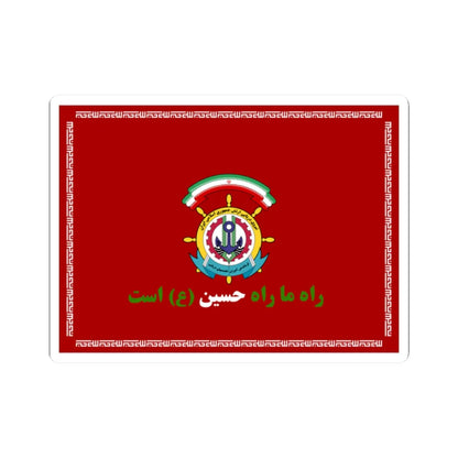Flag of the Islamic Republic of Iran Naval Specialties Training Center (Iran) STICKER Vinyl Kiss-Cut Decal 2 Inch White - The Sticker Space