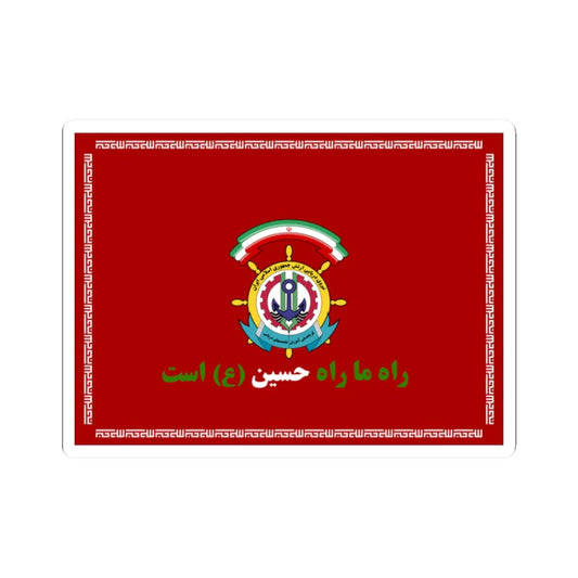 Flag of the Islamic Republic of Iran Naval Specialties Training Center (Iran) STICKER Vinyl Kiss-Cut Decal 2 Inch White - The Sticker Space