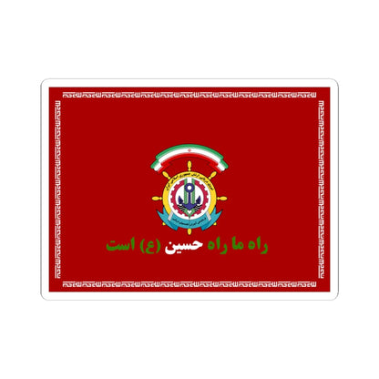 Flag of the Islamic Republic of Iran Naval Specialties Training Center (Iran) STICKER Vinyl Kiss-Cut Decal 3 Inch White - The Sticker Space