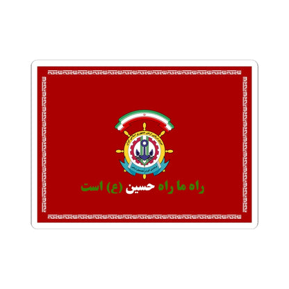 Flag of the Islamic Republic of Iran Naval Specialties Training Center (Iran) STICKER Vinyl Kiss-Cut Decal 4 Inch White - The Sticker Space