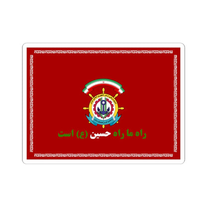 Flag of the Islamic Republic of Iran Naval Specialties Training Center (Iran) STICKER Vinyl Kiss-Cut Decal 6 Inch White - The Sticker Space