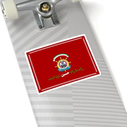 Flag of the Islamic Republic of Iran Naval Specialties Training Center (Iran) STICKER Vinyl Kiss-Cut Decal - The Sticker Space