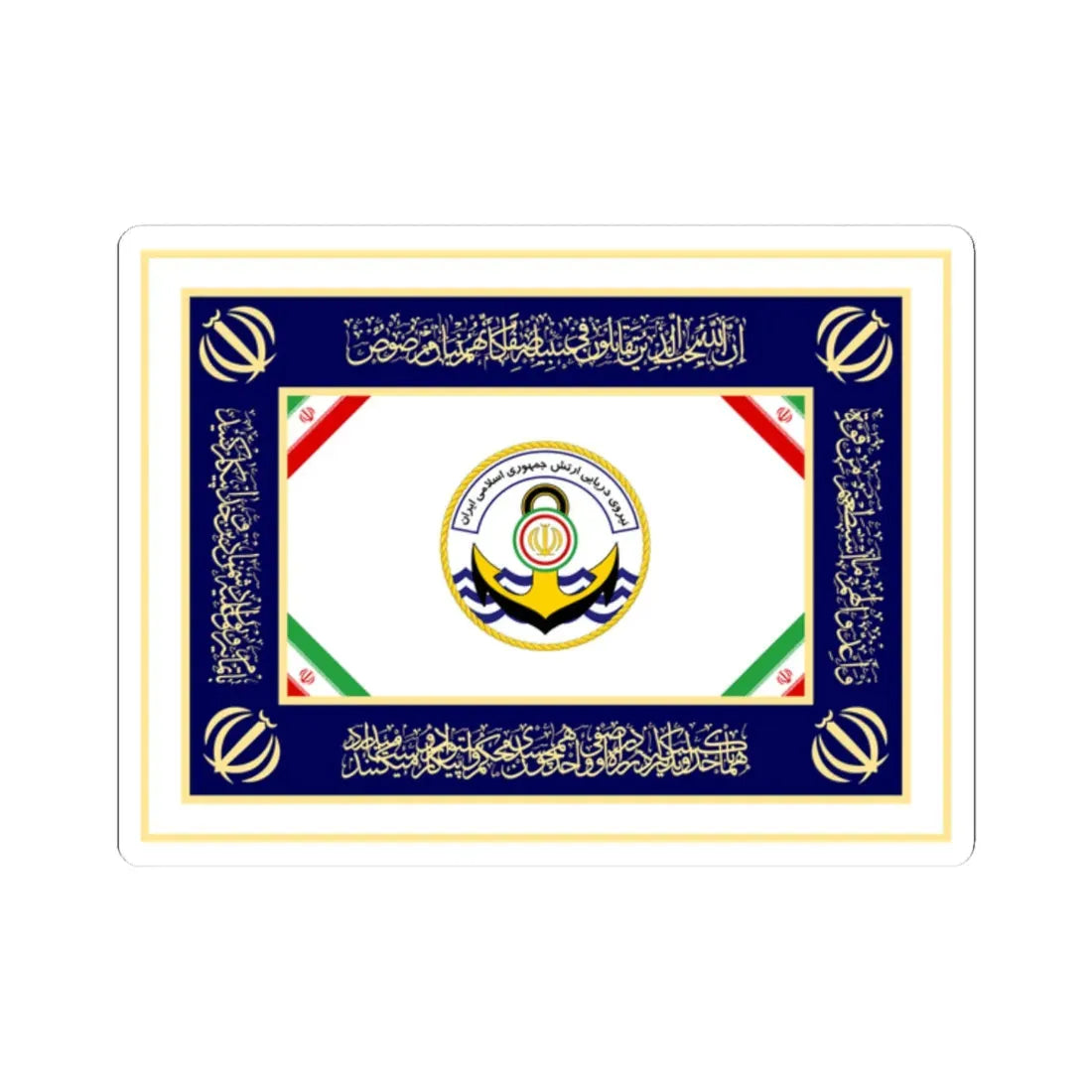 Flag of the Islamic Republic of Iran Navy (Iran) STICKER Vinyl Kiss-Cut Decal 2 Inch White - The Sticker Space