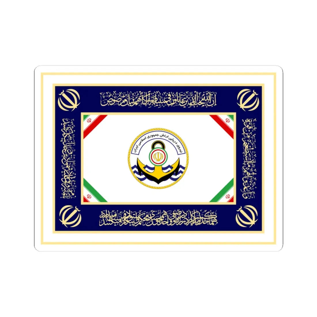Flag of the Islamic Republic of Iran Navy (Iran) STICKER Vinyl Kiss-Cut Decal 3 Inch White - The Sticker Space