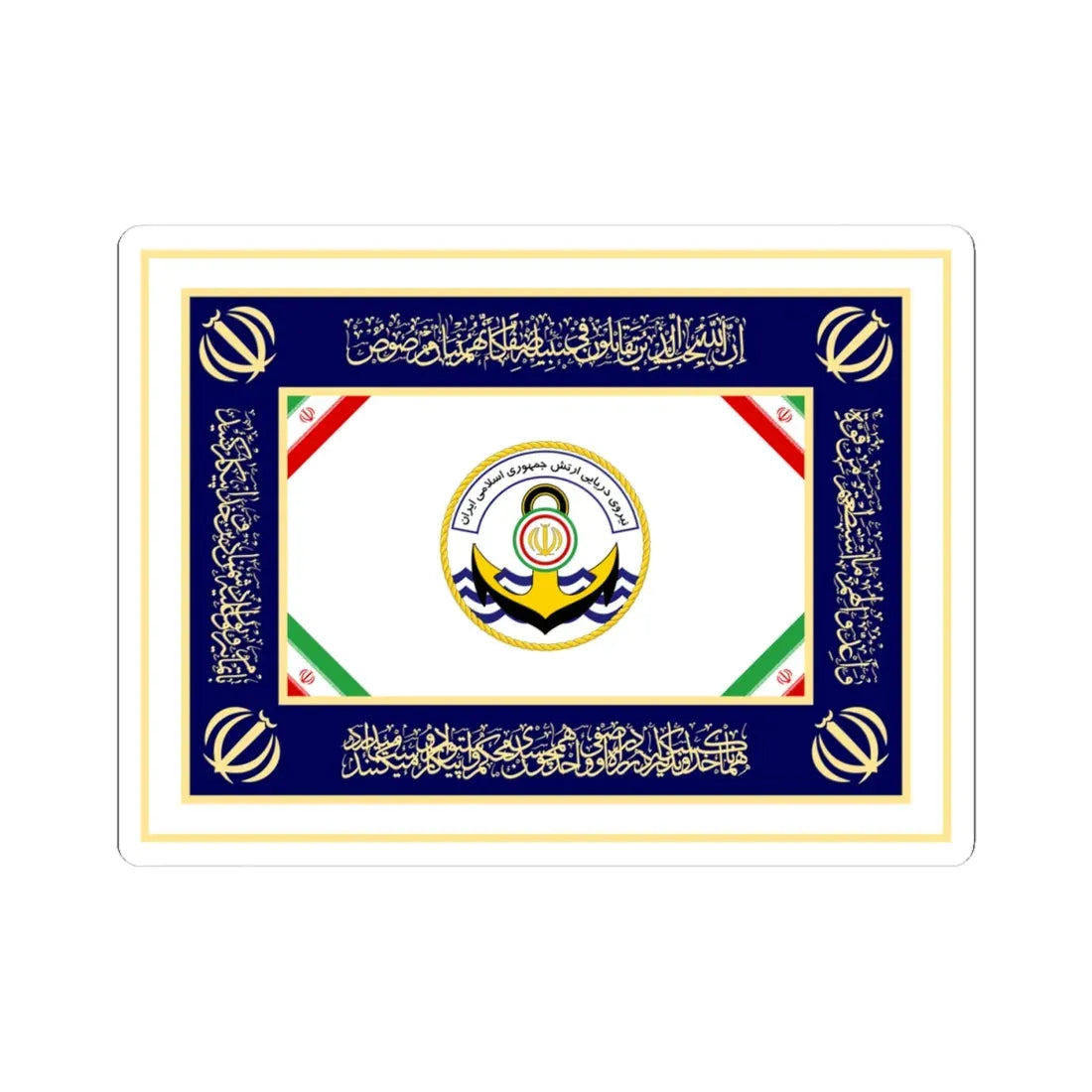 Flag of the Islamic Republic of Iran Navy (Iran) STICKER Vinyl Kiss-Cut Decal 4 Inch White - The Sticker Space
