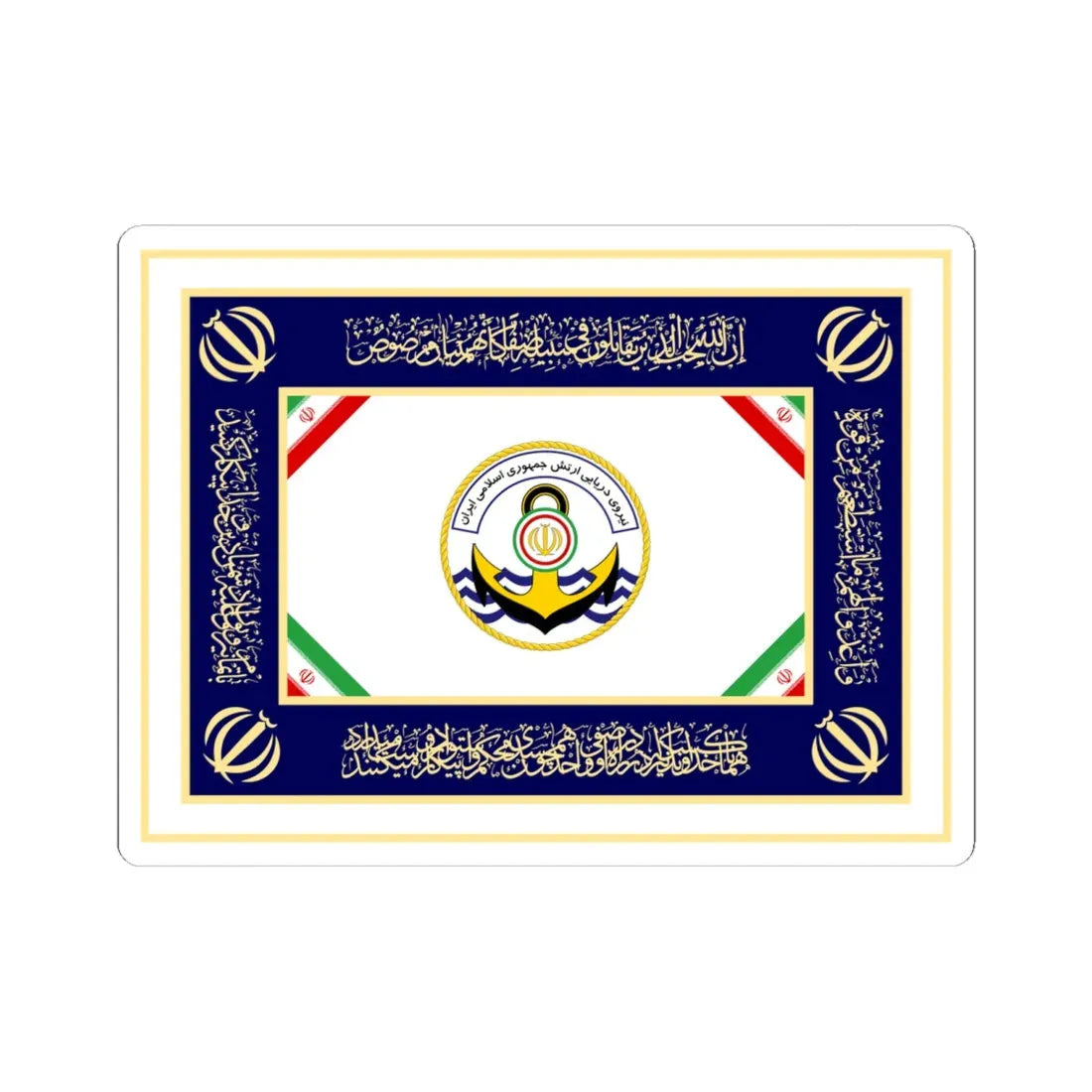 Flag of the Islamic Republic of Iran Navy (Iran) STICKER Vinyl Kiss-Cut Decal 6 Inch White - The Sticker Space