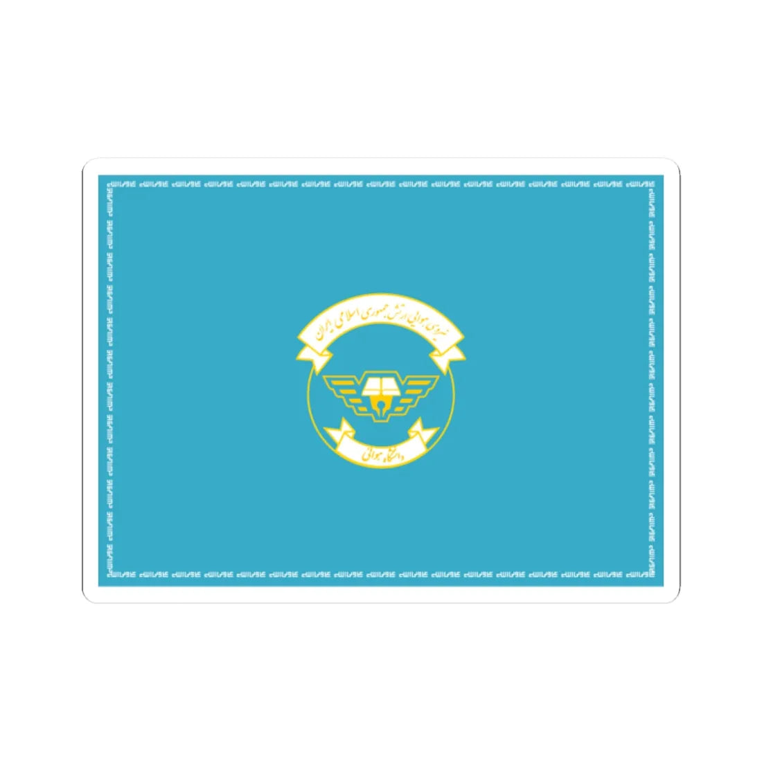 Flag of the Islamic Republic of Iran Sattari Air Sciences University (Iran) STICKER Vinyl Kiss-Cut Decal 2 Inch White - The Sticker Space