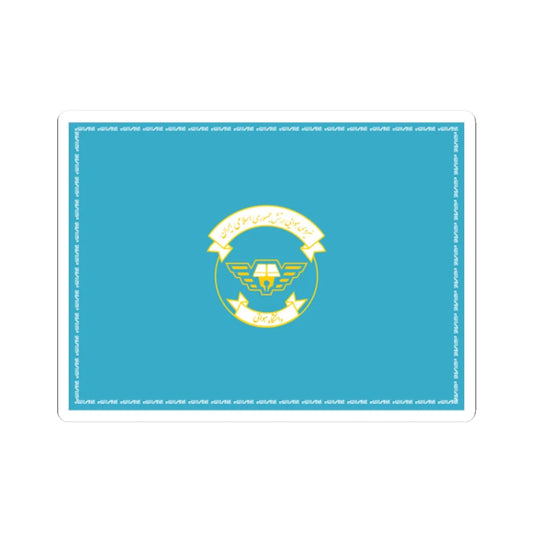 Flag of the Islamic Republic of Iran Sattari Air Sciences University (Iran) STICKER Vinyl Kiss-Cut Decal 2 Inch White - The Sticker Space