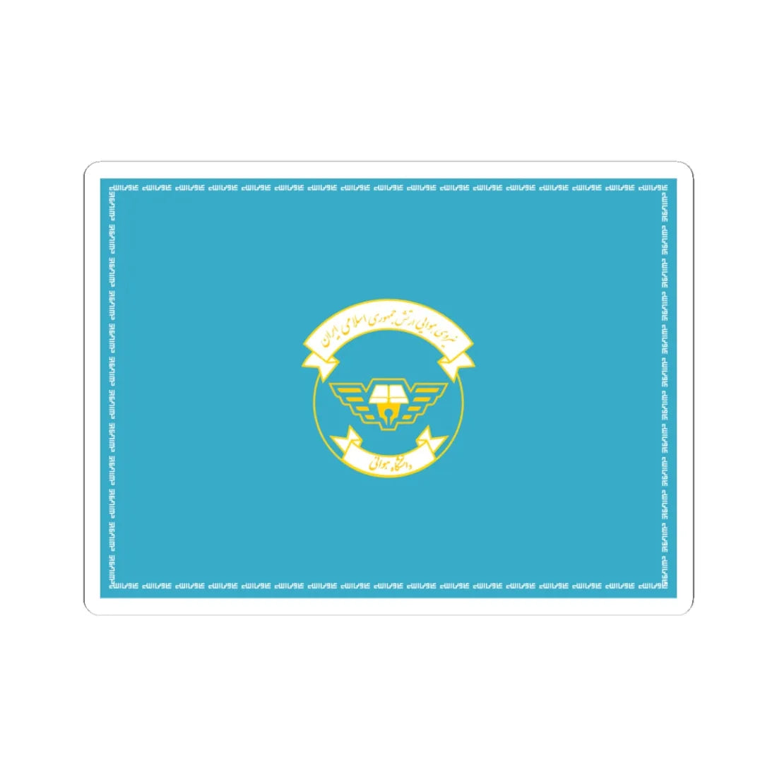 Flag of the Islamic Republic of Iran Sattari Air Sciences University (Iran) STICKER Vinyl Kiss-Cut Decal 3 Inch White - The Sticker Space