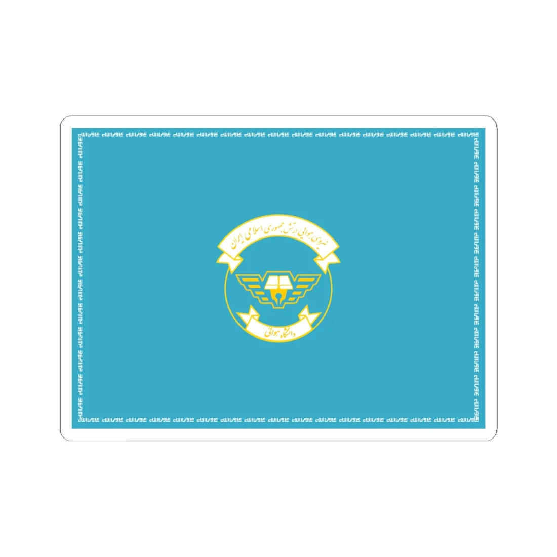 Flag of the Islamic Republic of Iran Sattari Air Sciences University (Iran) STICKER Vinyl Kiss-Cut Decal 6 Inch White - The Sticker Space