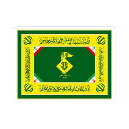 Flag of the Islamic Revolution Committees (Iran) STICKER Vinyl Kiss-Cut Decal 2 Inch White - The Sticker Space
