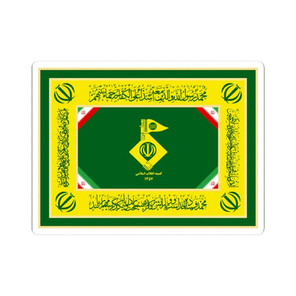 Flag of the Islamic Revolution Committees (Iran) STICKER Vinyl Kiss-Cut Decal 4 Inch White - The Sticker Space