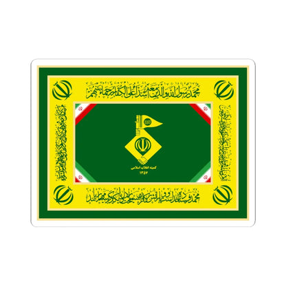 Flag of the Islamic Revolution Committees (Iran) STICKER Vinyl Kiss-Cut Decal 6 Inch White - The Sticker Space