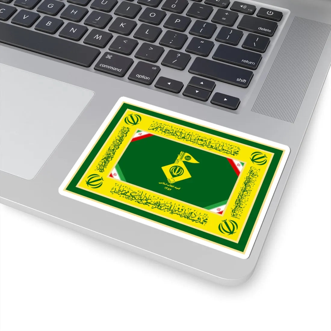 Flag of the Islamic Revolution Committees (Iran) STICKER Vinyl Kiss-Cut Decal - The Sticker Space