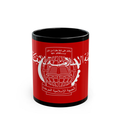 Flag of the Islamic Salvation Front - Black Coffee Mug-11oz-The Sticker Space