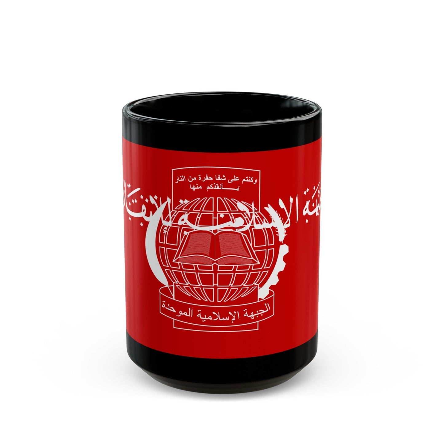 Flag of the Islamic Salvation Front - Black Coffee Mug-15oz-The Sticker Space