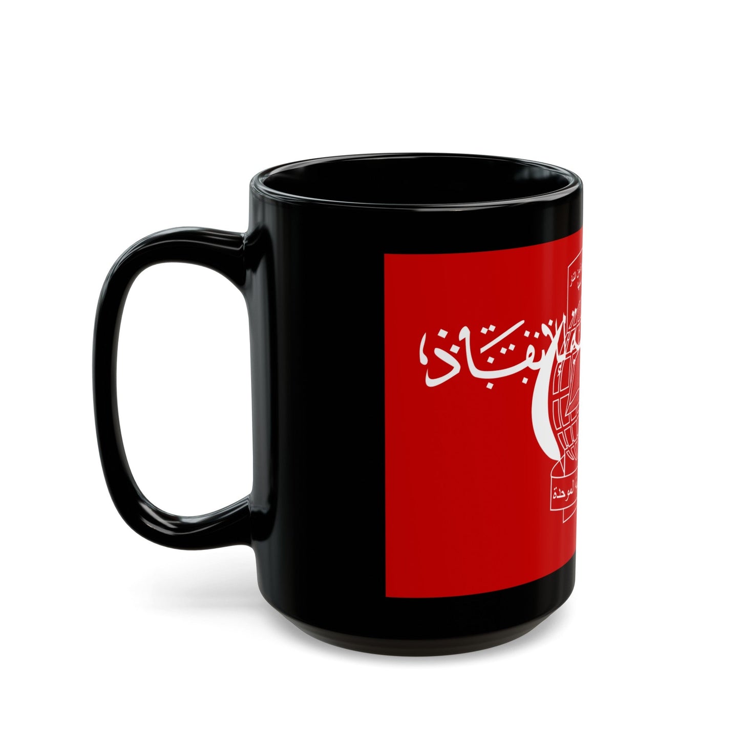 Flag of the Islamic Salvation Front - Black Coffee Mug-The Sticker Space