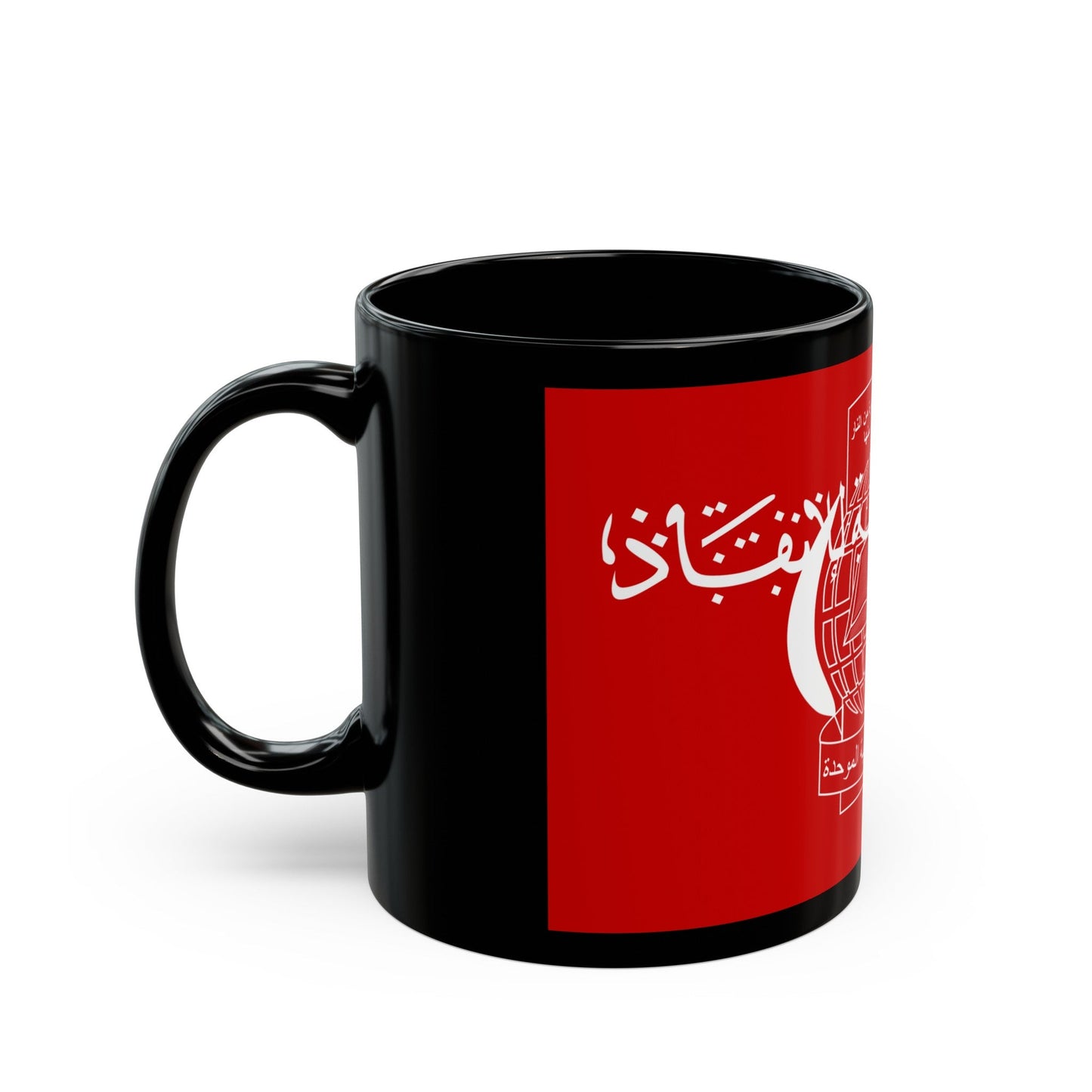 Flag of the Islamic Salvation Front - Black Coffee Mug-The Sticker Space