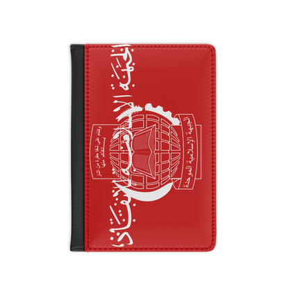 Flag of the Islamic Salvation Front - Passport Holder