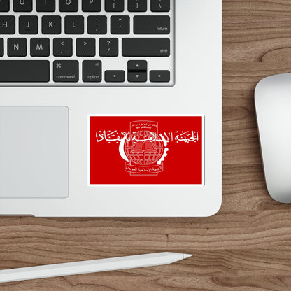 Flag of the Islamic Salvation Front STICKER Vinyl Die-Cut Decal-The Sticker Space