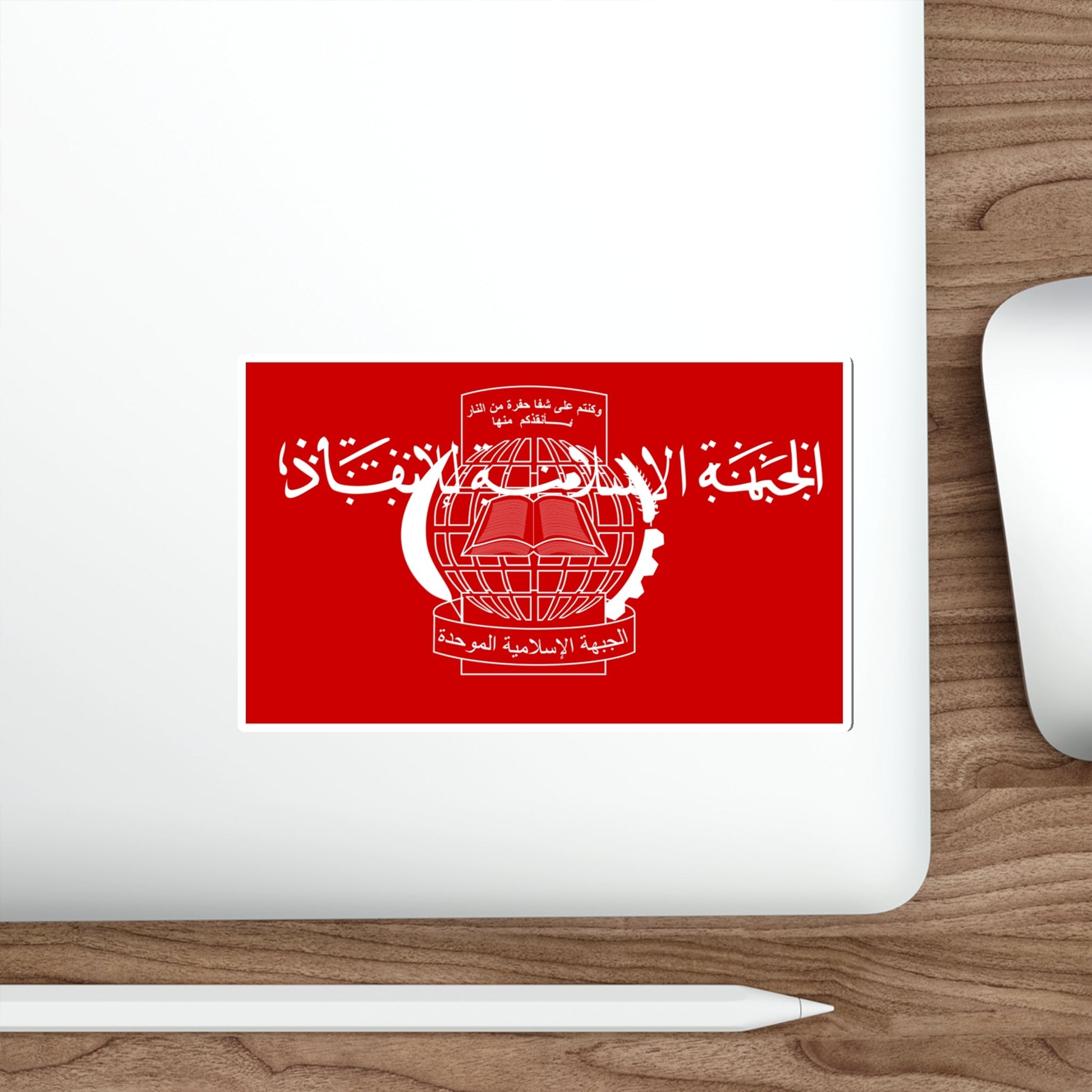 Flag of the Islamic Salvation Front STICKER Vinyl Die-Cut Decal-The Sticker Space