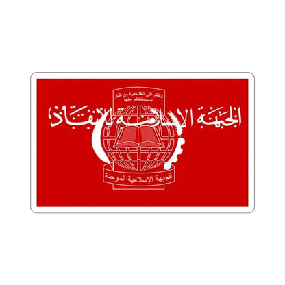 Flag of the Islamic Salvation Front STICKER Vinyl Die-Cut Decal 2 Inch - The Sticker Space