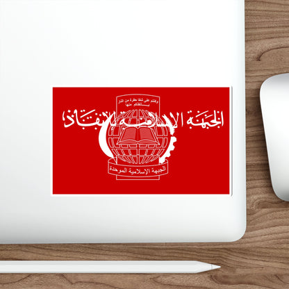 Flag of the Islamic Salvation Front STICKER Vinyl Die-Cut Decal-The Sticker Space