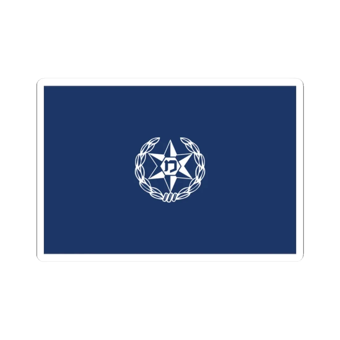 Flag of the Israel Police (Israel) STICKER Vinyl Kiss-Cut Decal 2 Inch White - The Sticker Space