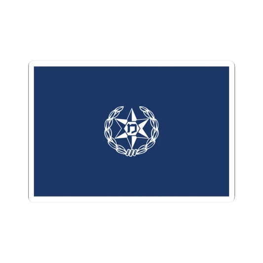 Flag of the Israel Police (Israel) STICKER Vinyl Kiss-Cut Decal 2 Inch White - The Sticker Space