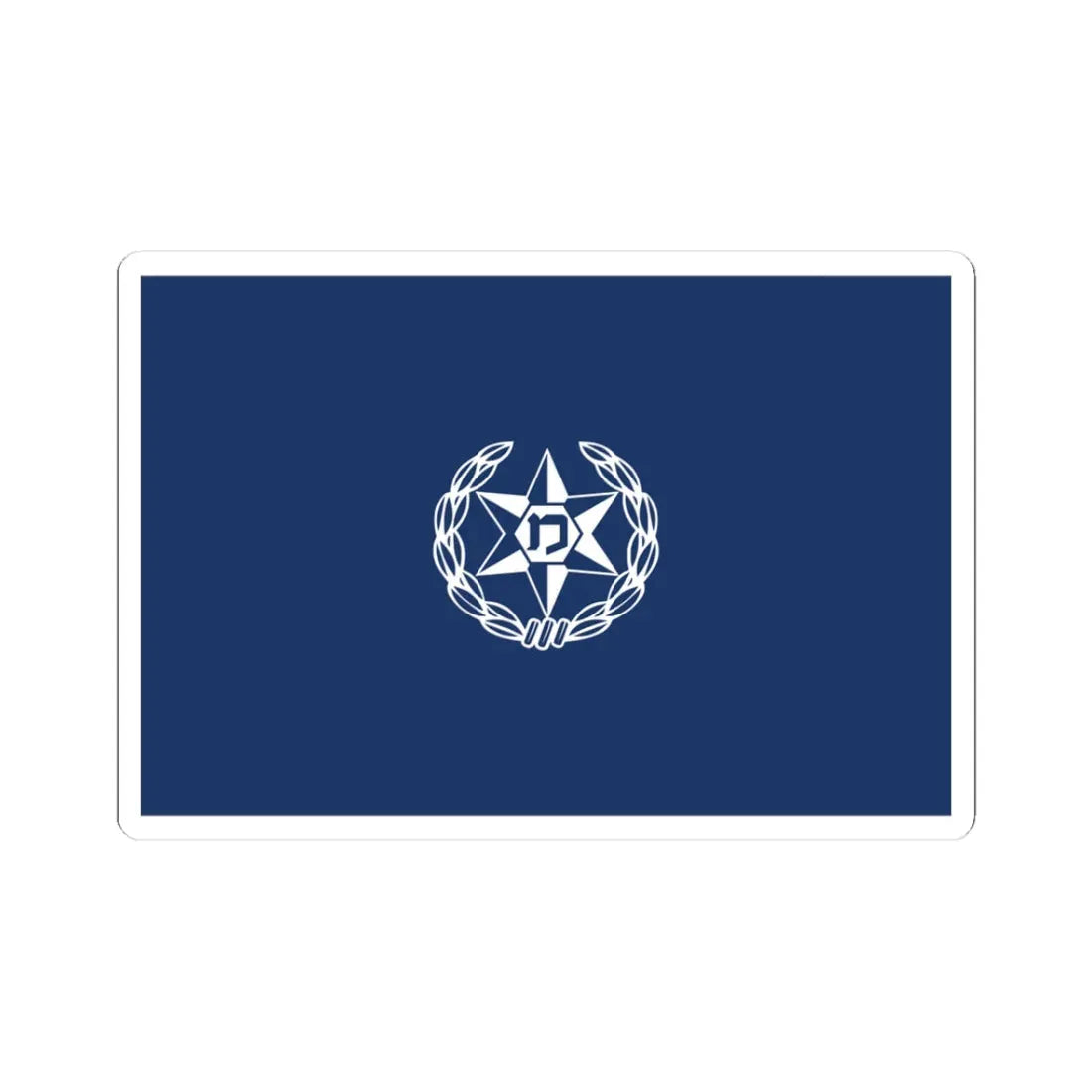 Flag of the Israel Police (Israel) STICKER Vinyl Kiss-Cut Decal 3 Inch White - The Sticker Space