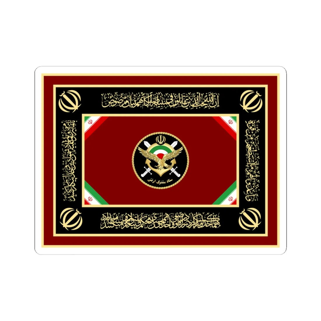 Flag of the Joint Staff of the Islamic Republic of Iran Army (Iran) STICKER Vinyl Kiss-Cut Decal 6 Inch White - The Sticker Space