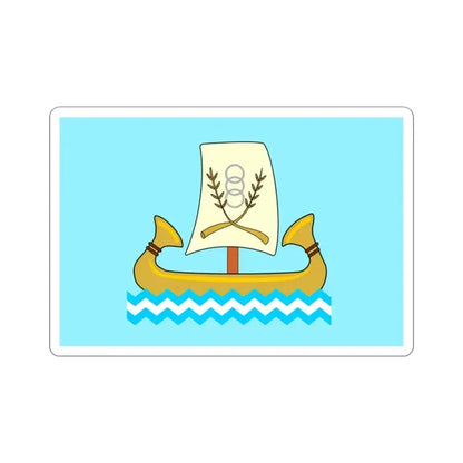 Flag of the Kafr el Sheikh Governorate Egypt STICKER Vinyl Die-Cut Decal 2 Inch - The Sticker Space