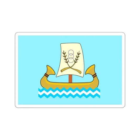 Flag of the Kafr el Sheikh Governorate Egypt STICKER Vinyl Die-Cut Decal 2 Inch - The Sticker Space