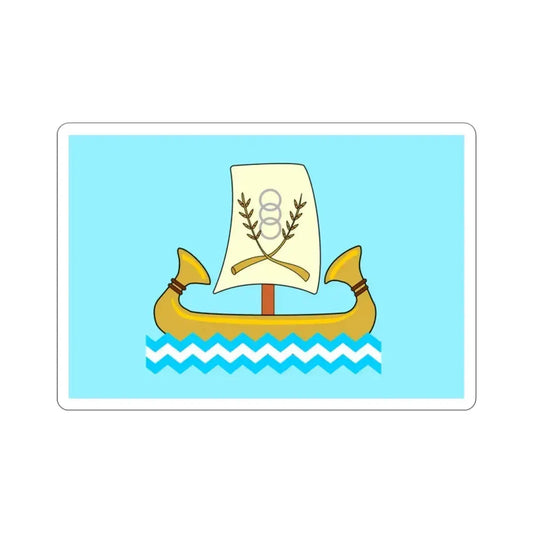 Flag of the Kafr el Sheikh Governorate Egypt STICKER Vinyl Die-Cut Decal 2 Inch - The Sticker Space