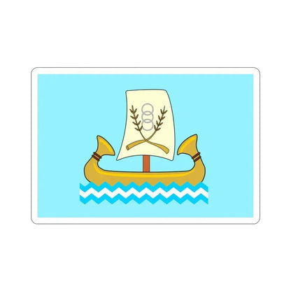 Flag of the Kafr el Sheikh Governorate Egypt STICKER Vinyl Die-Cut Decal 3 Inch - The Sticker Space