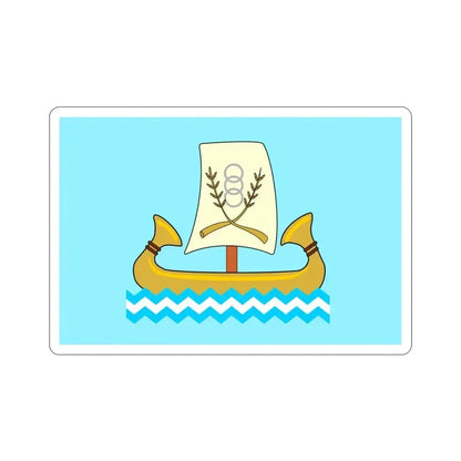 Flag of the Kafr el Sheikh Governorate Egypt STICKER Vinyl Die-Cut Decal - The Sticker Space